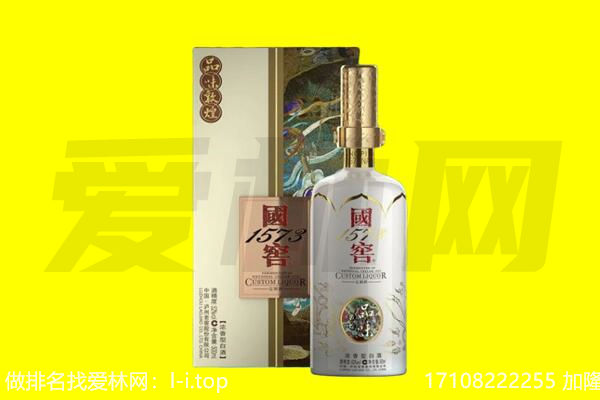 无锡回收国窖1573