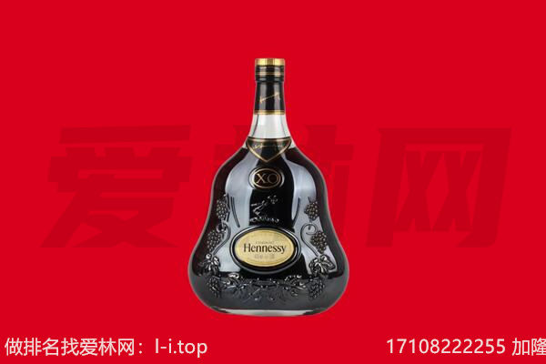 无锡回收轩尼诗