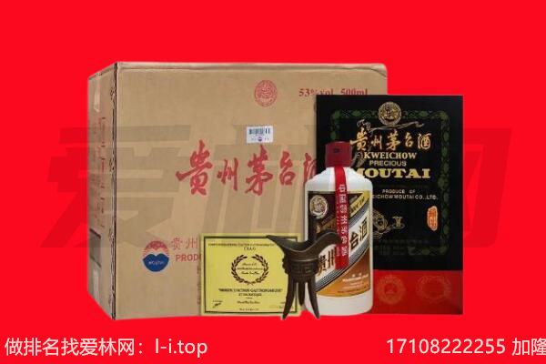 无锡回收陈年茅台酒